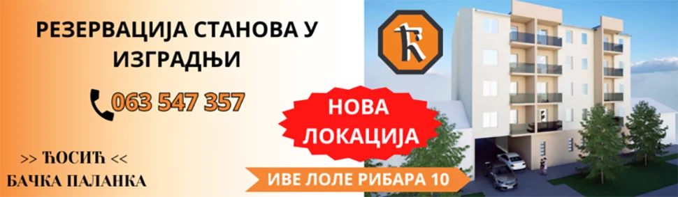 Cosic Backa Palanka